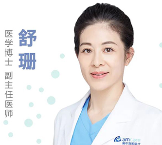 妇科(kē)医(yī)生舒珊：手捧一颗“匠心”，护佑女性健康
