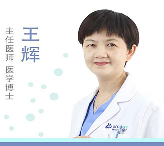 喜报！美中(zhōng)宜和北三环院區(qū)生殖中(zhōng)心再添猛将！