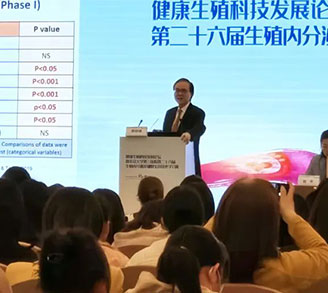 台湾曾启瑞教授与港大吴鸿裕教授，莅临美中(zhōng)宜和北三环院