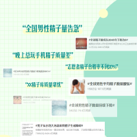 夏天穿这种裤子的男人，真该担心一下精(jīng)子了......