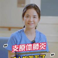 支原體(tǐ)肺炎，成人也跑不了，试管人群「预警拉满」！