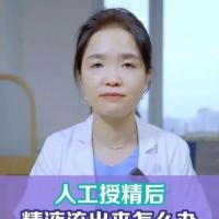 试管成功率更高，為(wèi)什么医(yī)生还让做「人工(gōng)授精(jīng)」？
