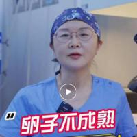 取出的卵不成熟怎么办(bàn)？补救性IVM技(jì )术了解一下！