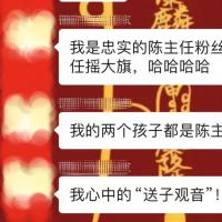 陈新(xīn)娜主任分(fēn)享会：解读好孕案例，探寻试管成功密码。