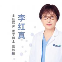 李红真主任：试管婴儿反复失败，再次试管该怎么办(bàn)？